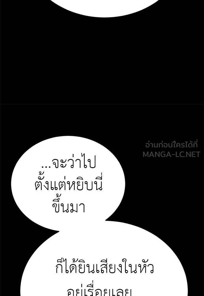 หน้า 138