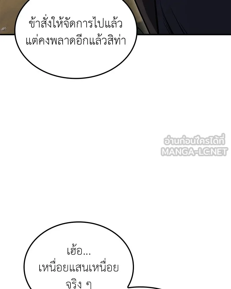 หน้า 114