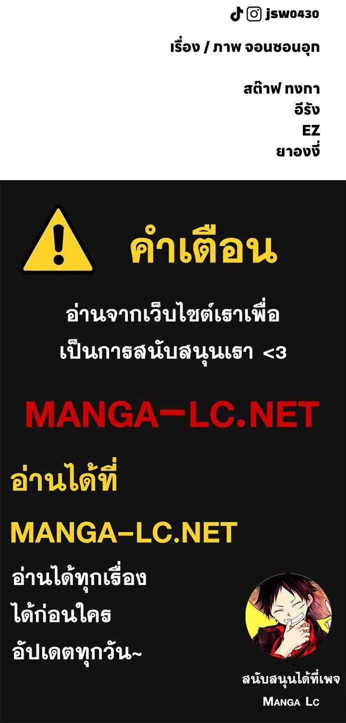 หน้า 200