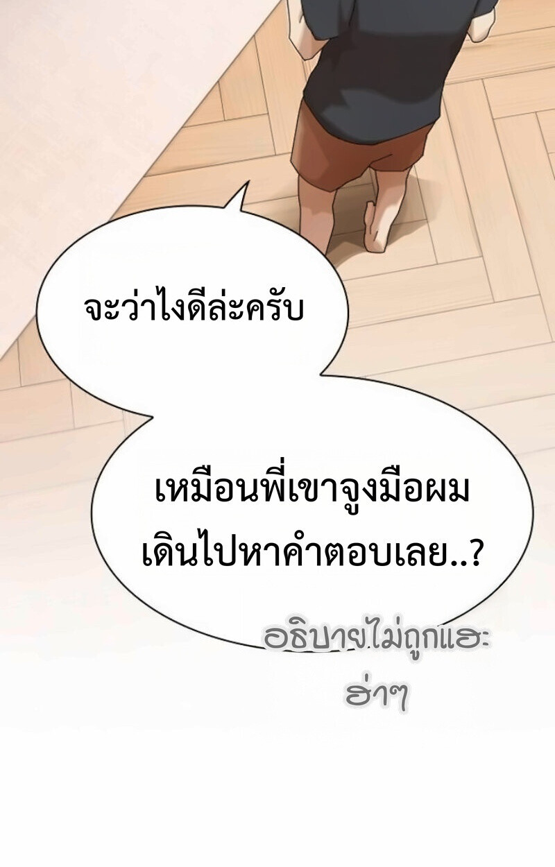 หน้า 185