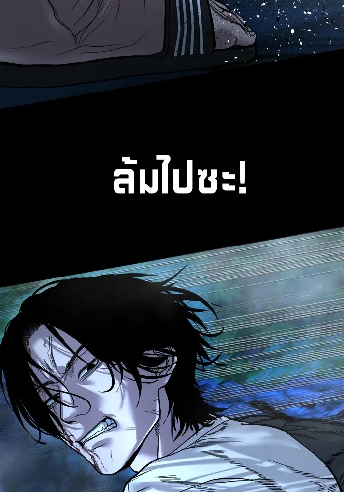 หน้า 91