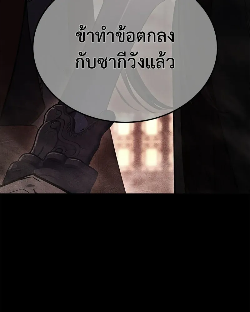 หน้า 182