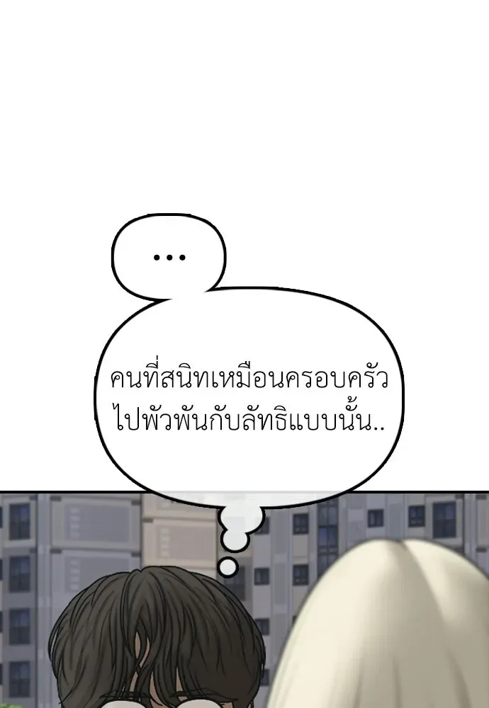 หน้า 140
