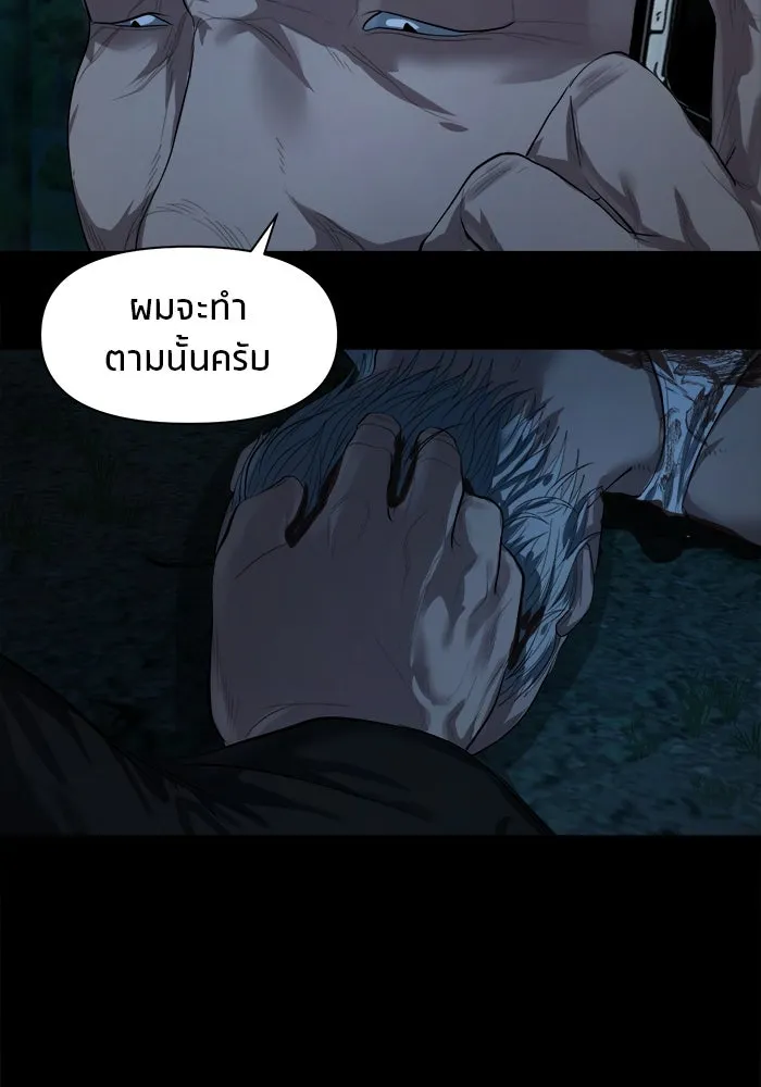 หน้า 122