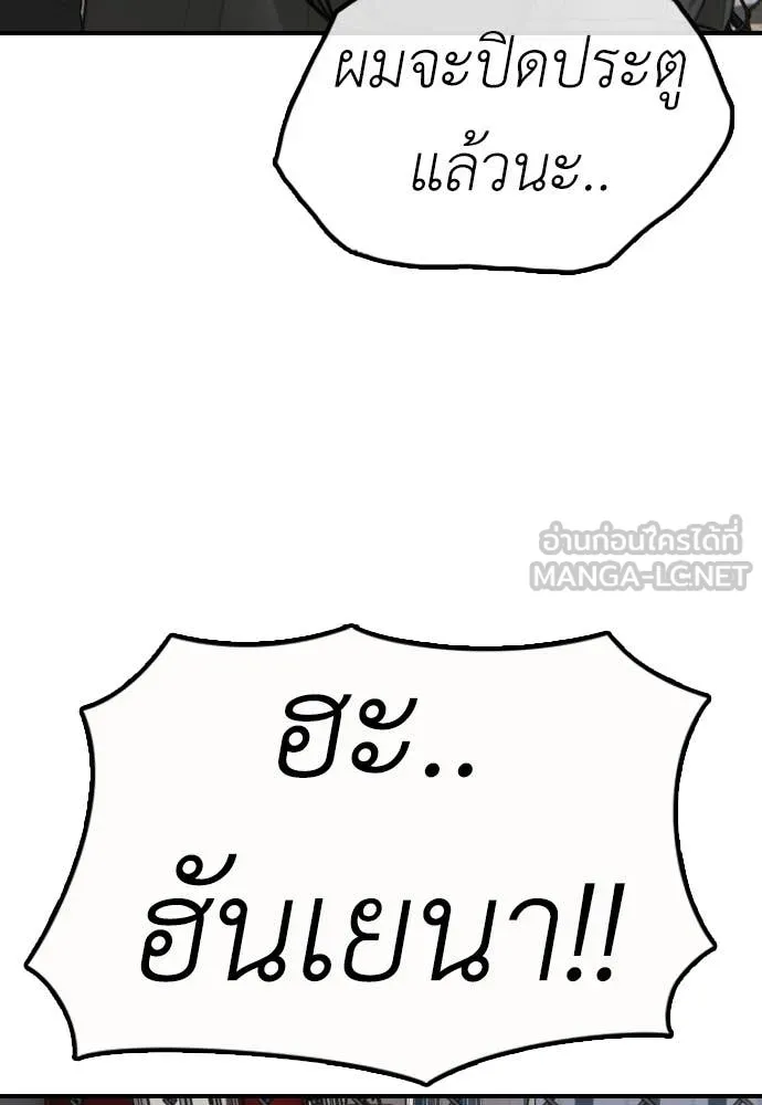 หน้า 183
