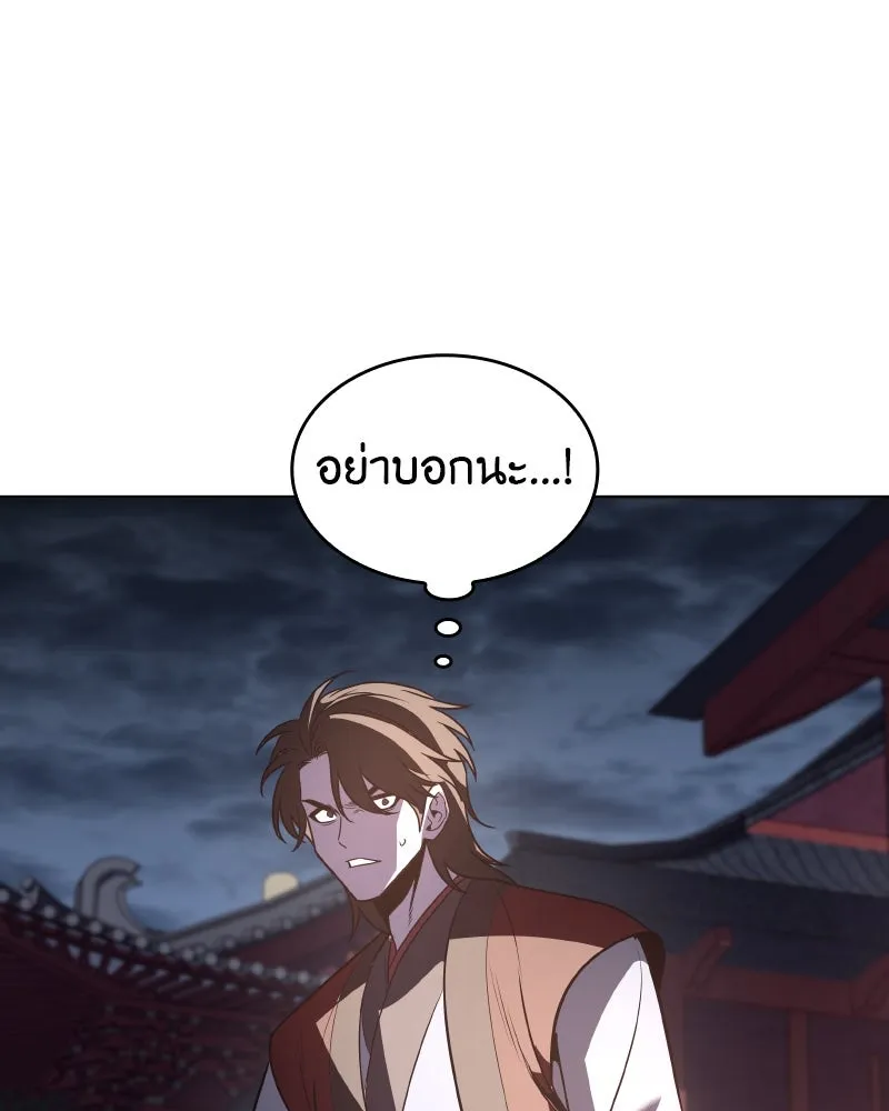 หน้า 110