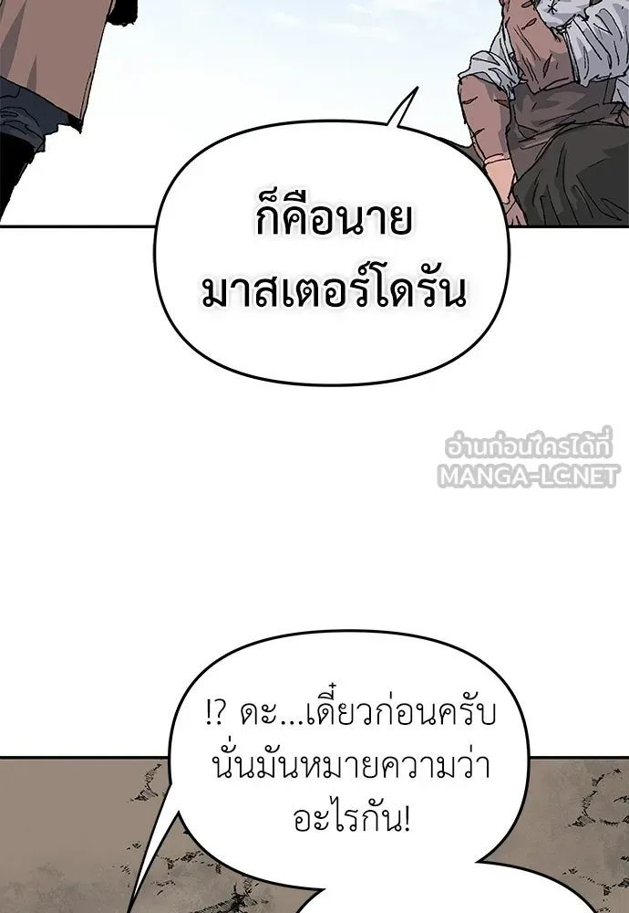 หน้า 144