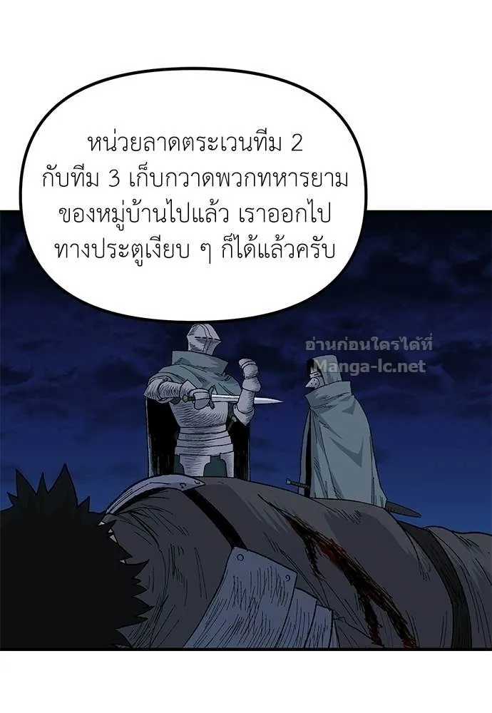 หน้า 73