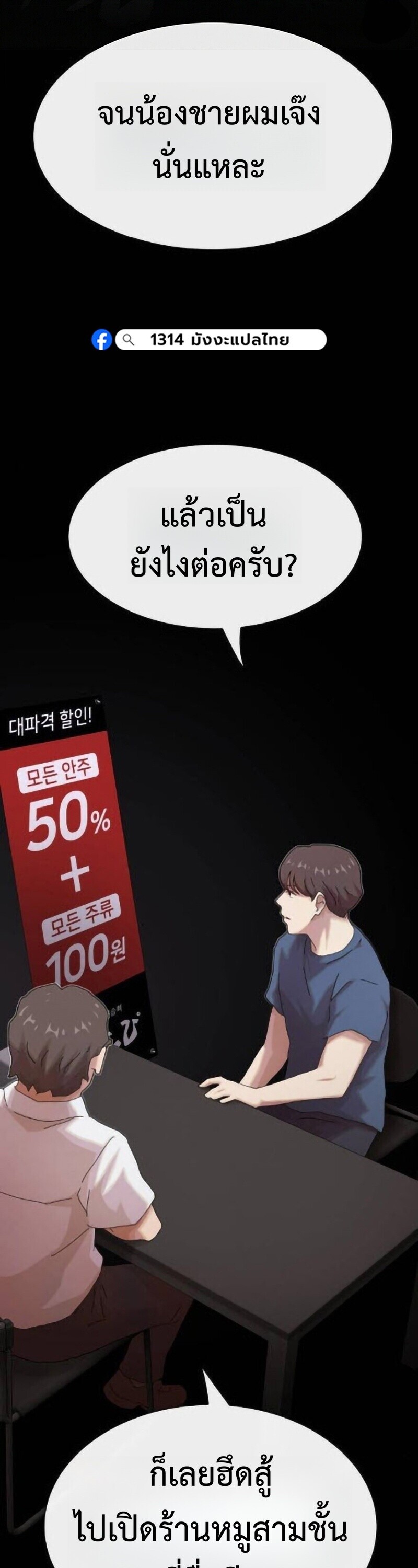 หน้า 39