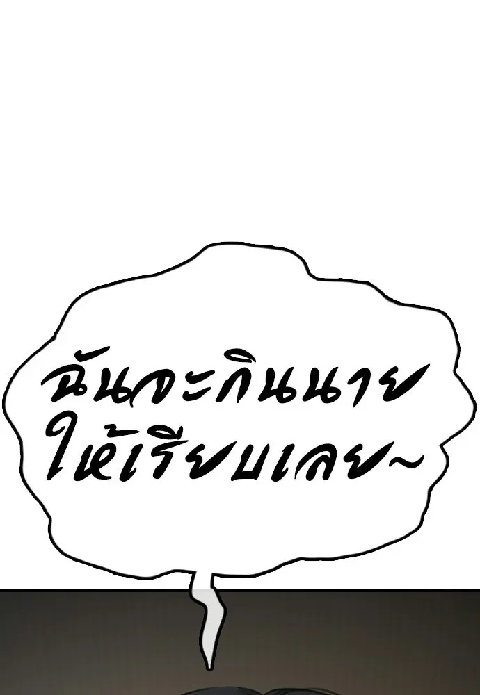 หน้า 98