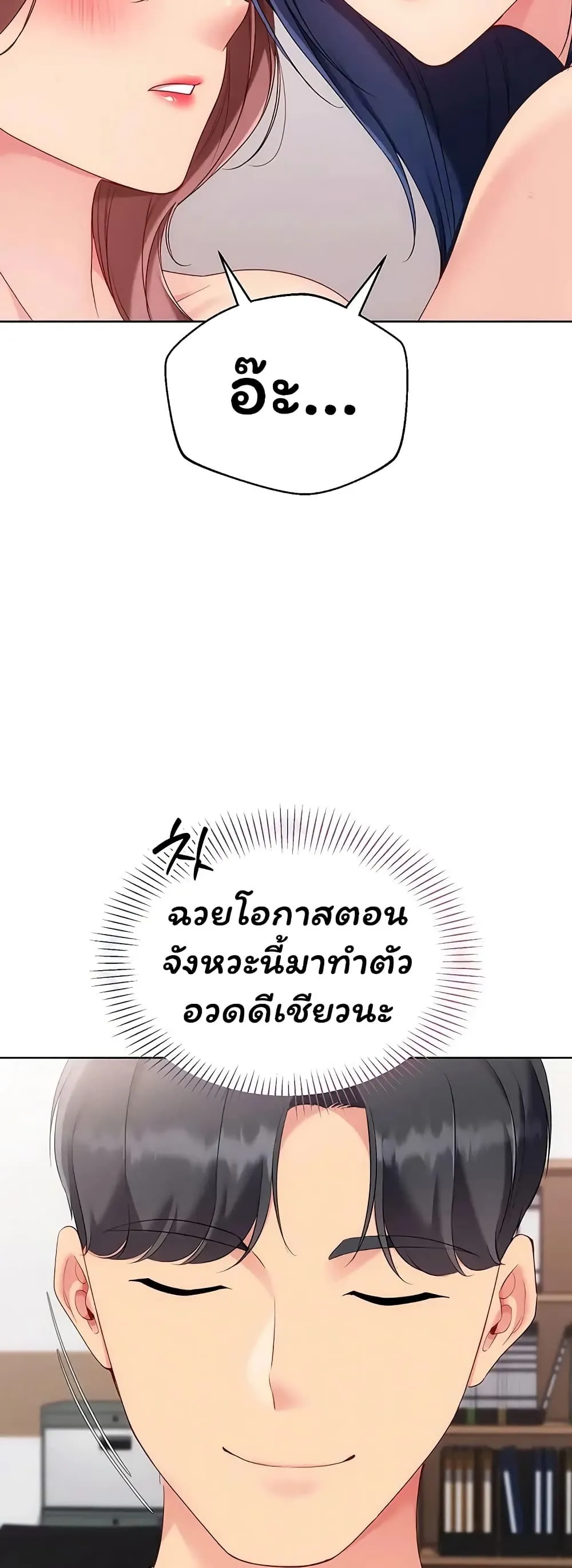 หน้า 58