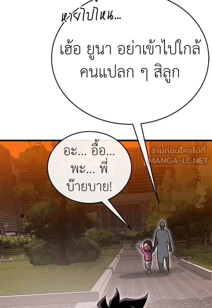 หน้า 137