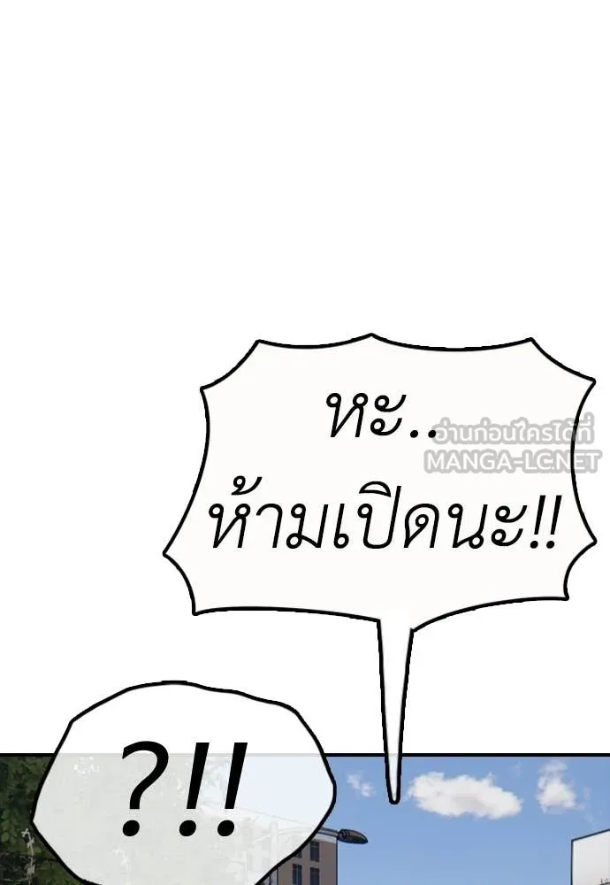 หน้า 196