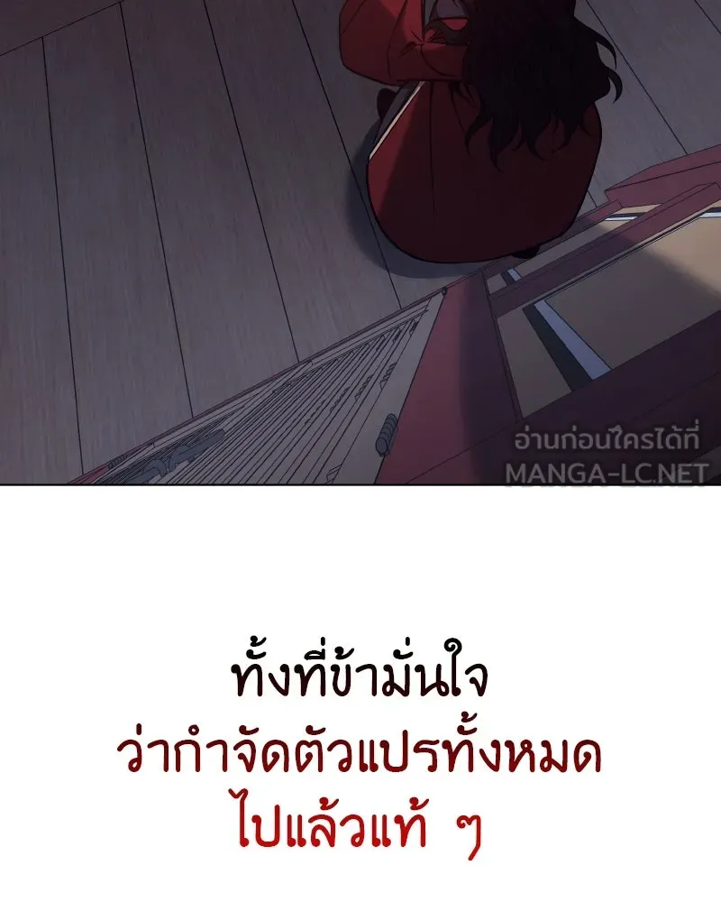 หน้า 99