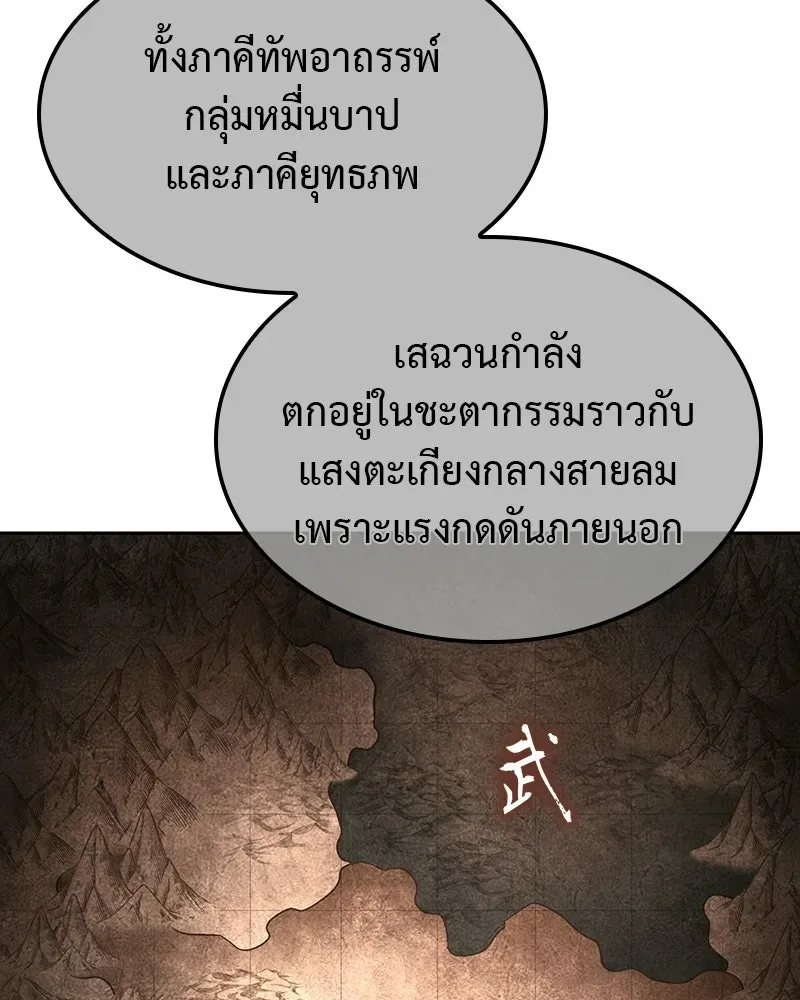 หน้า 143