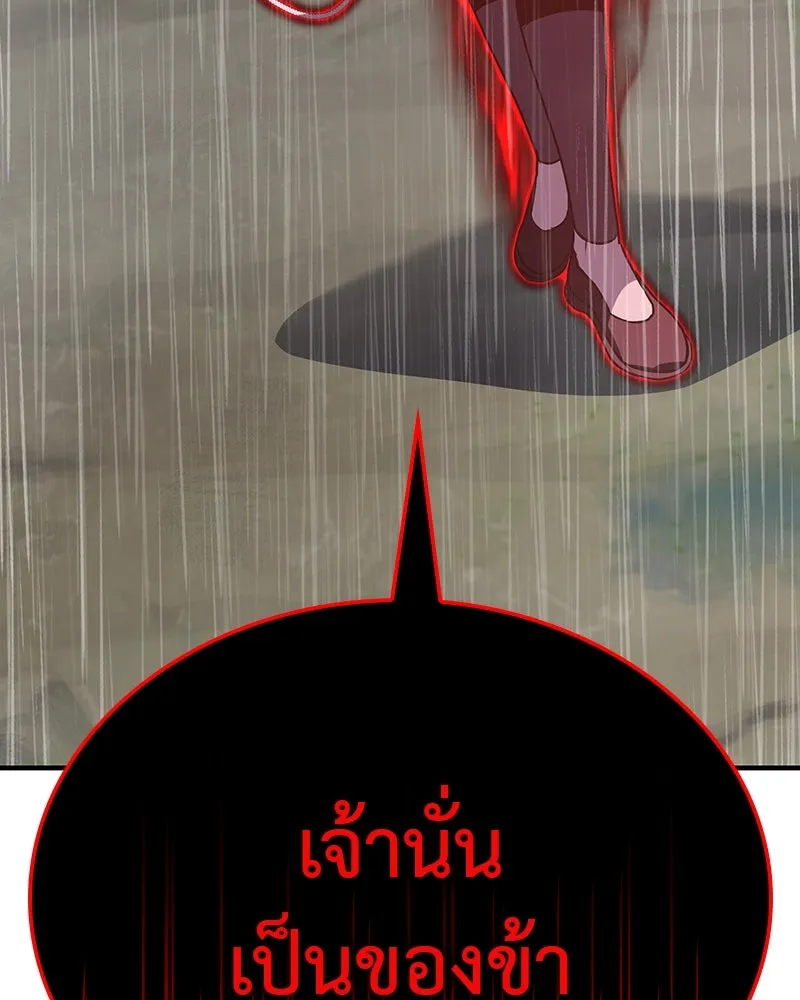หน้า 145