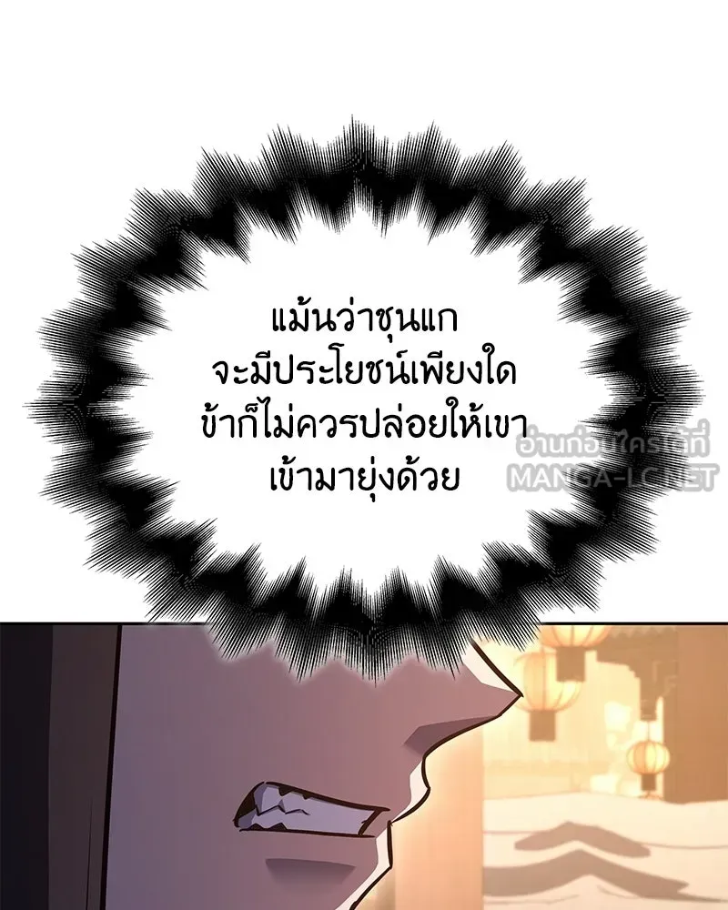 หน้า 180