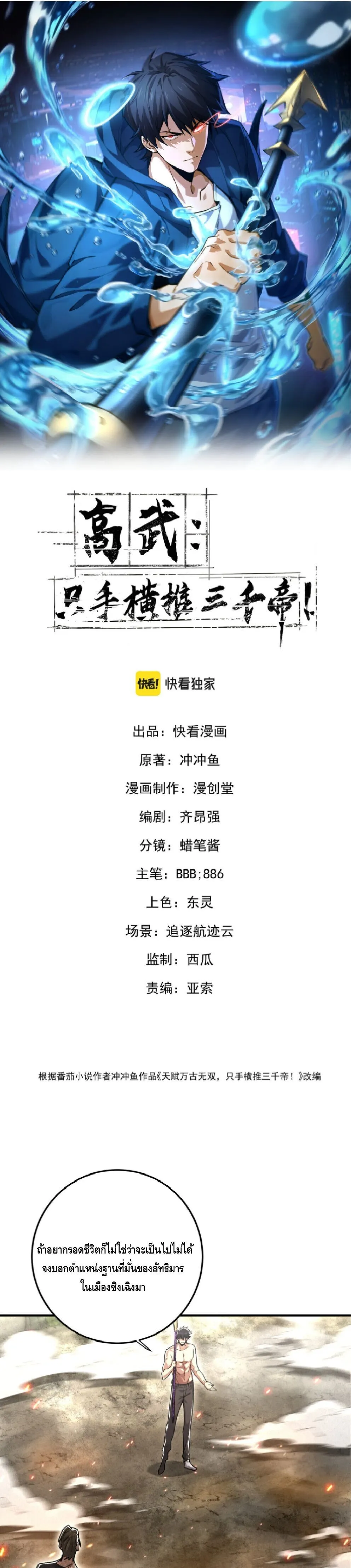 หน้า 1