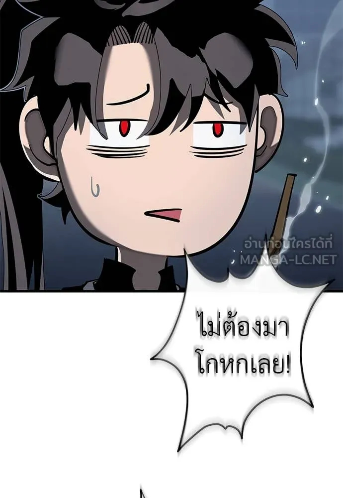 หน้า 101