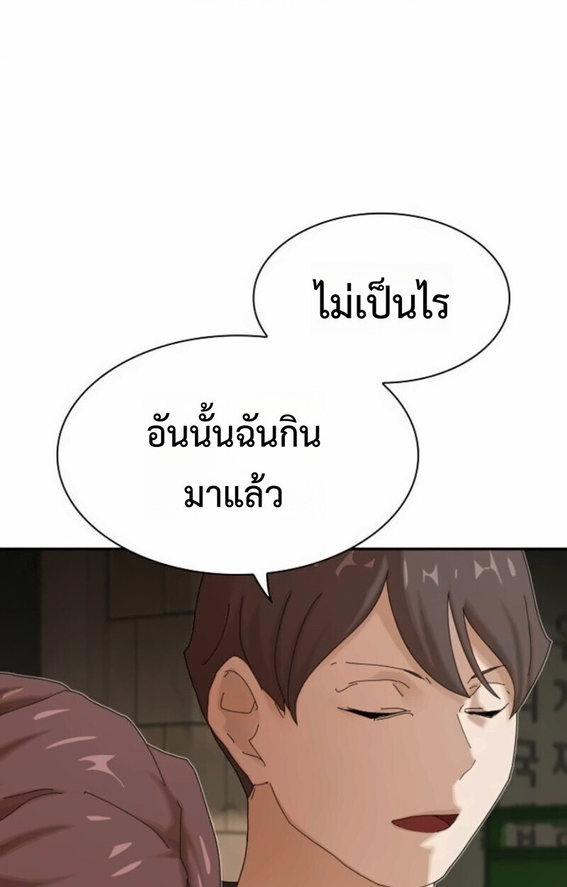 หน้า 82