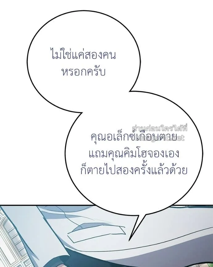หน้า 84
