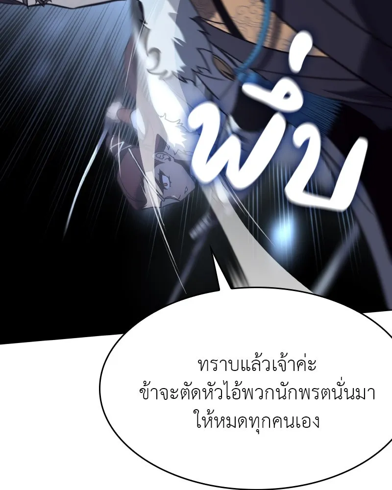 หน้า 124