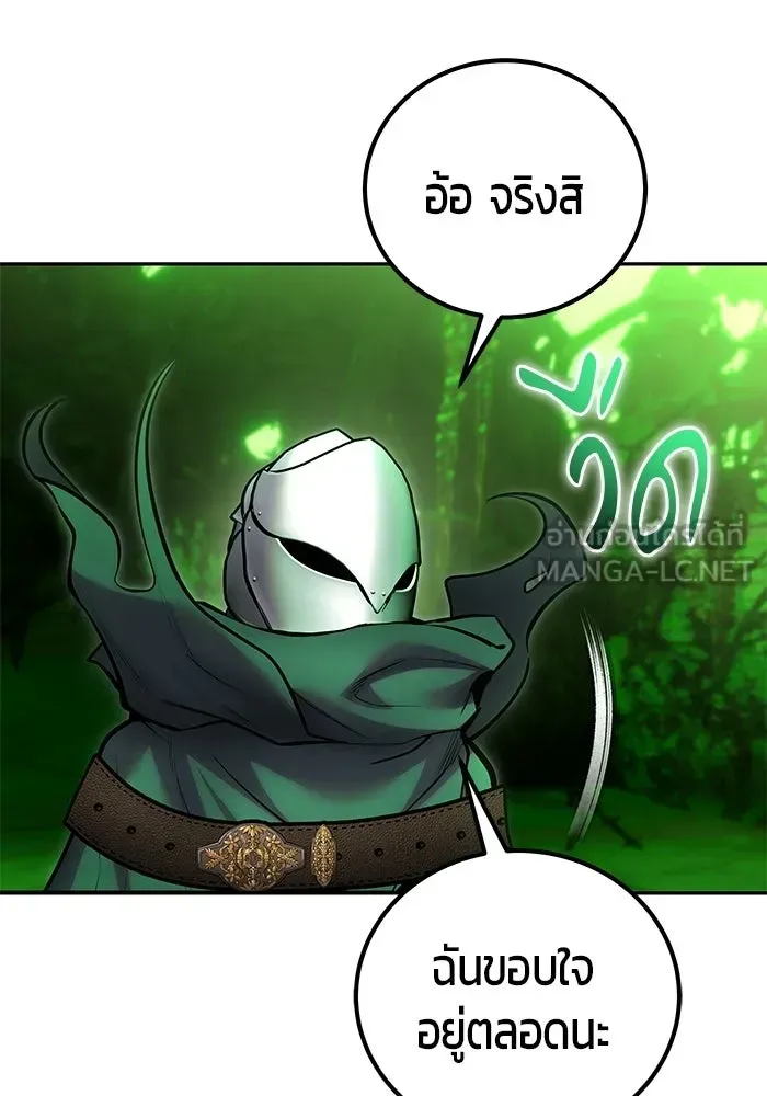 หน้า 87