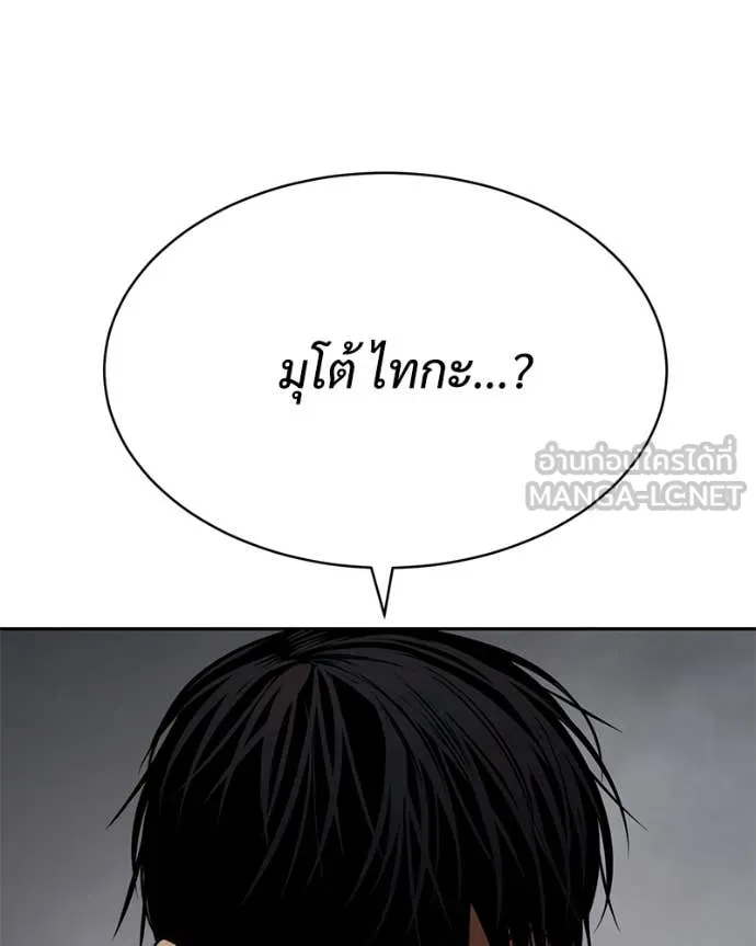 หน้า 246