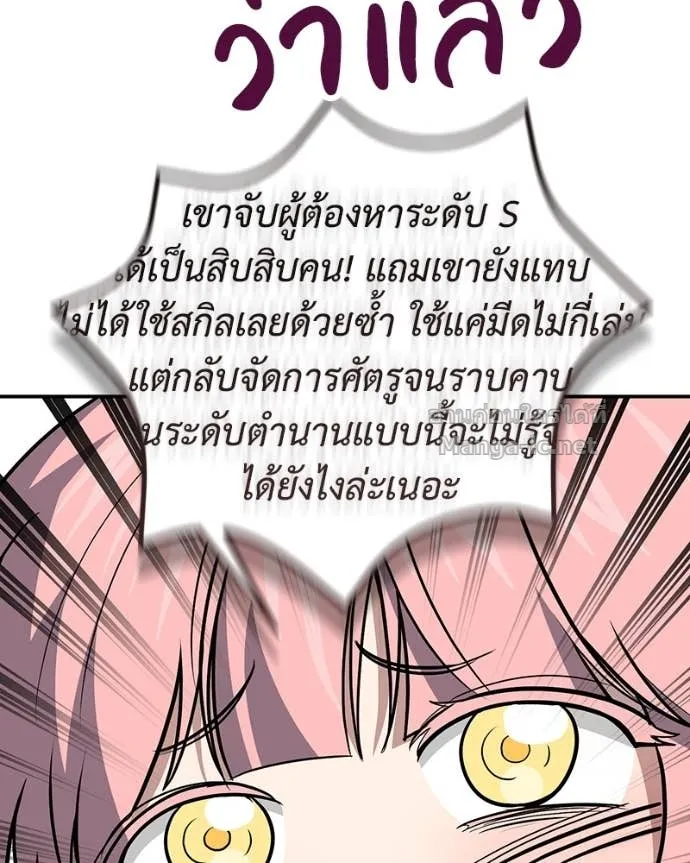 หน้า 99