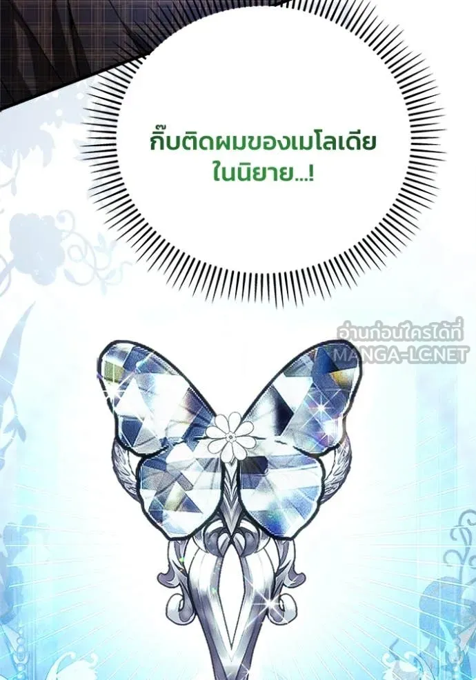 หน้า 102