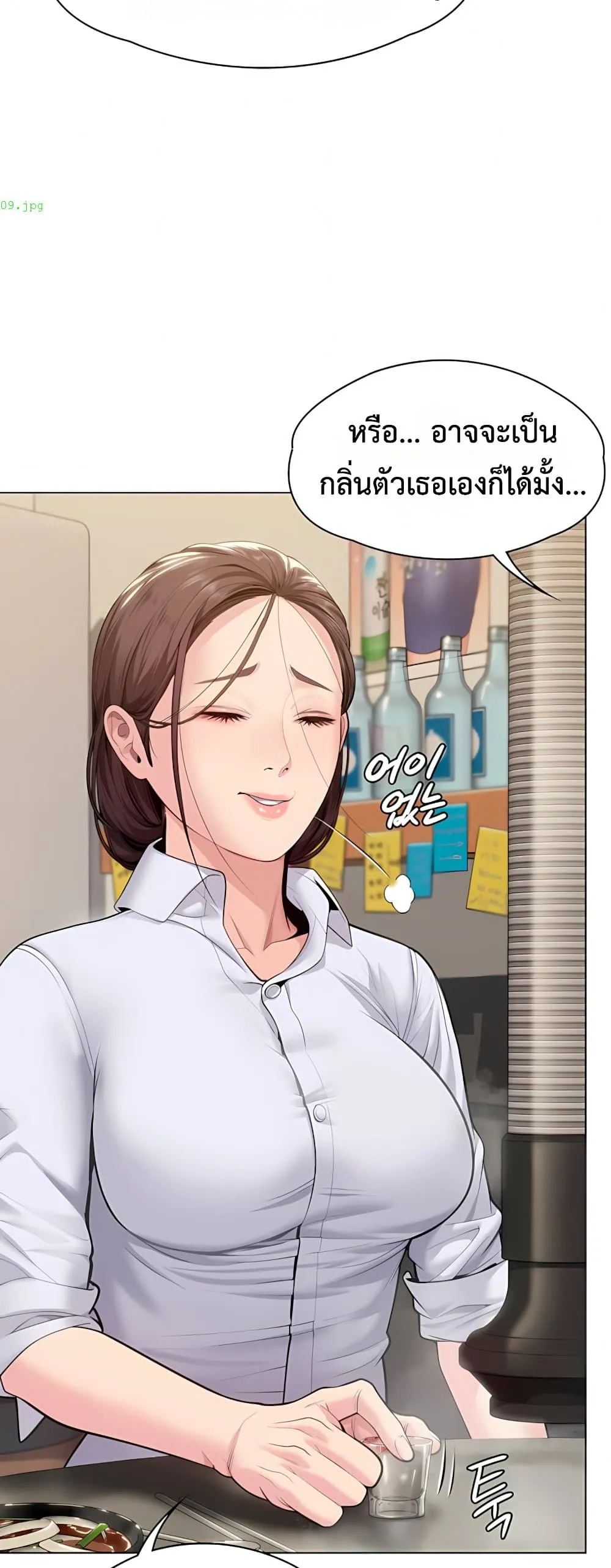 หน้า 72