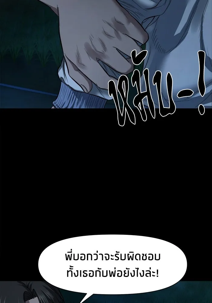หน้า 90