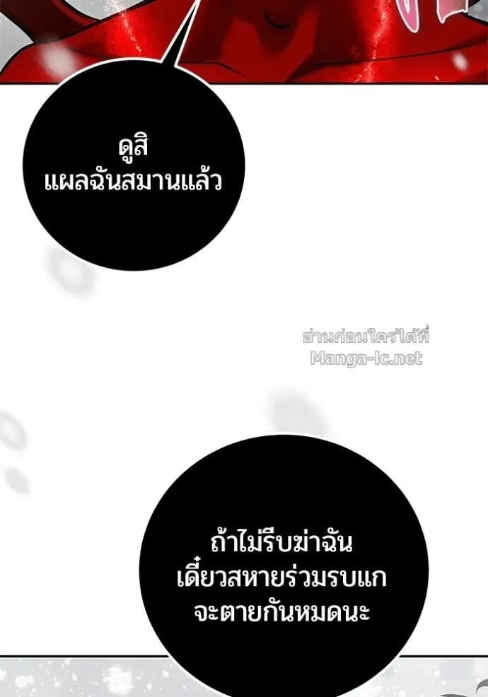 หน้า 95