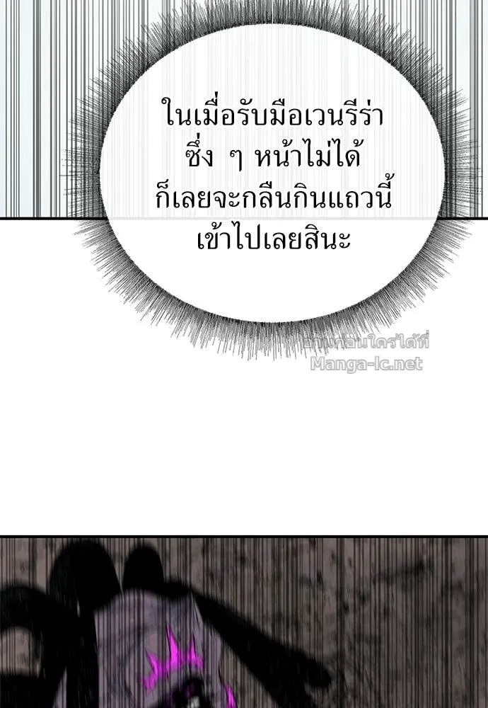 หน้า 140