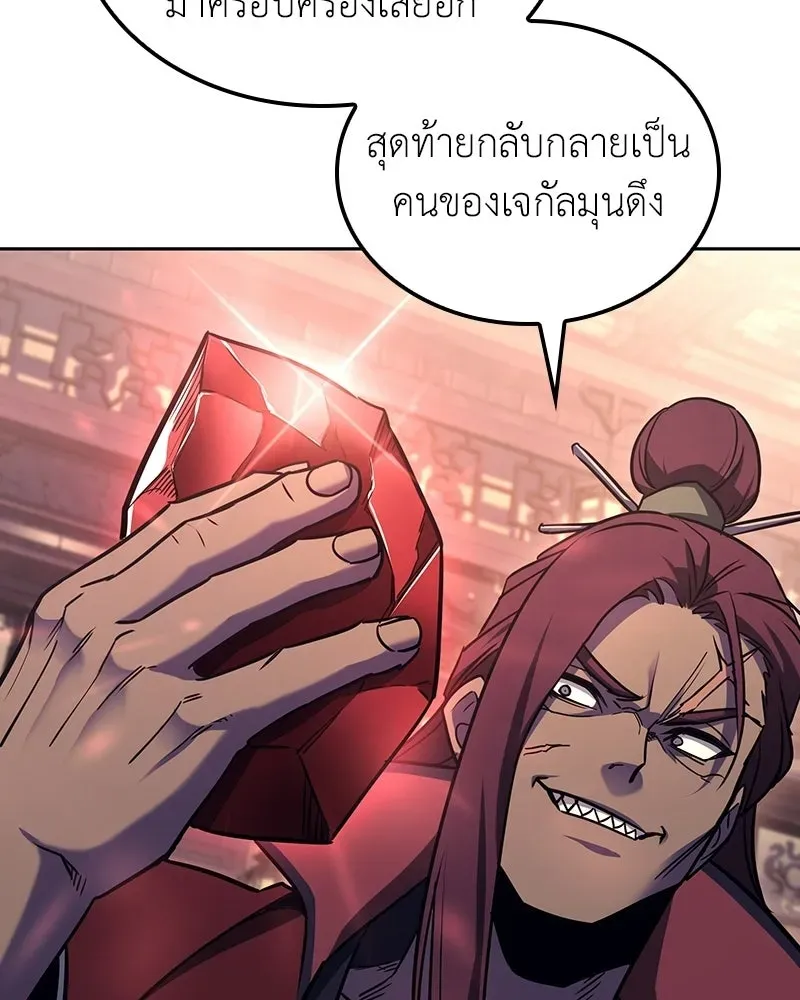 หน้า 199