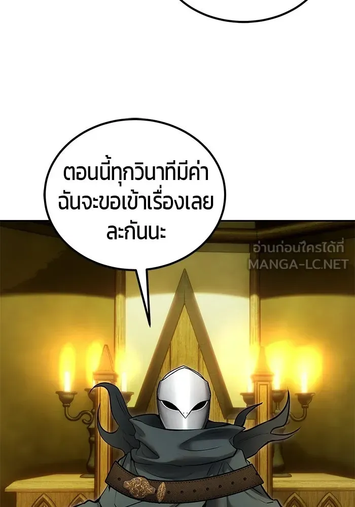 หน้า 120