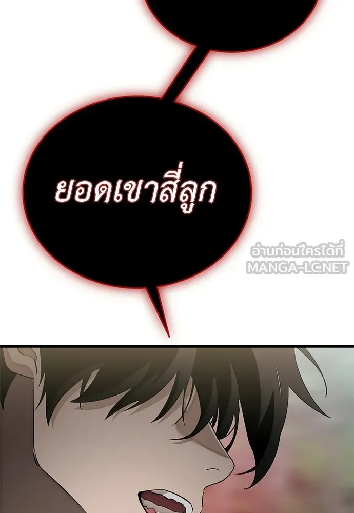 หน้า 168