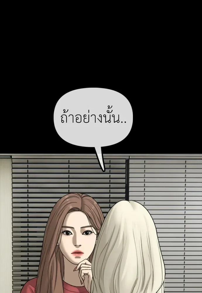 หน้า 113