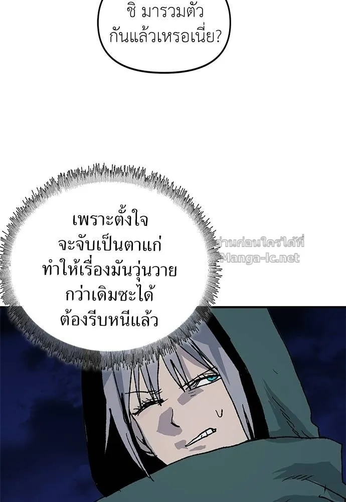 หน้า 110