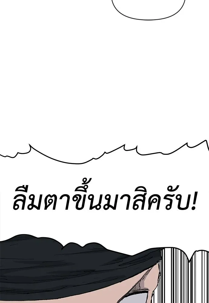 หน้า 155