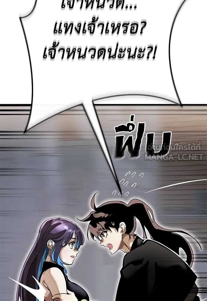 หน้า 122