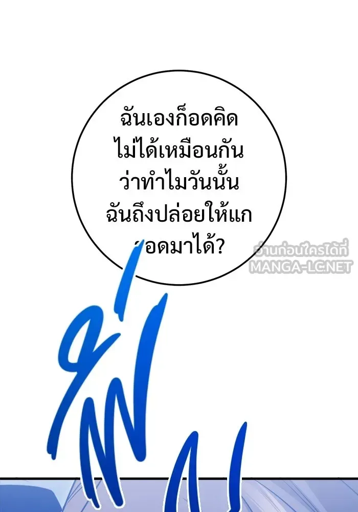 หน้า 138