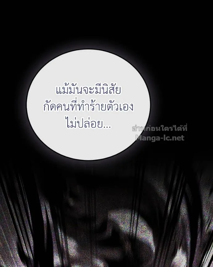 หน้า 120