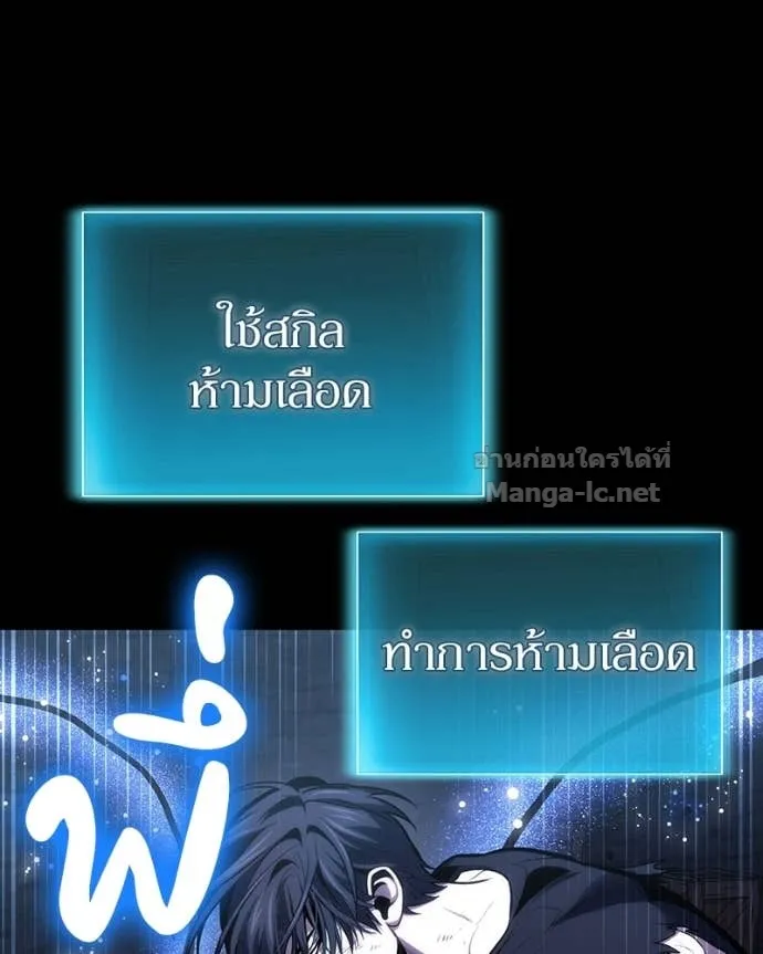 หน้า 71