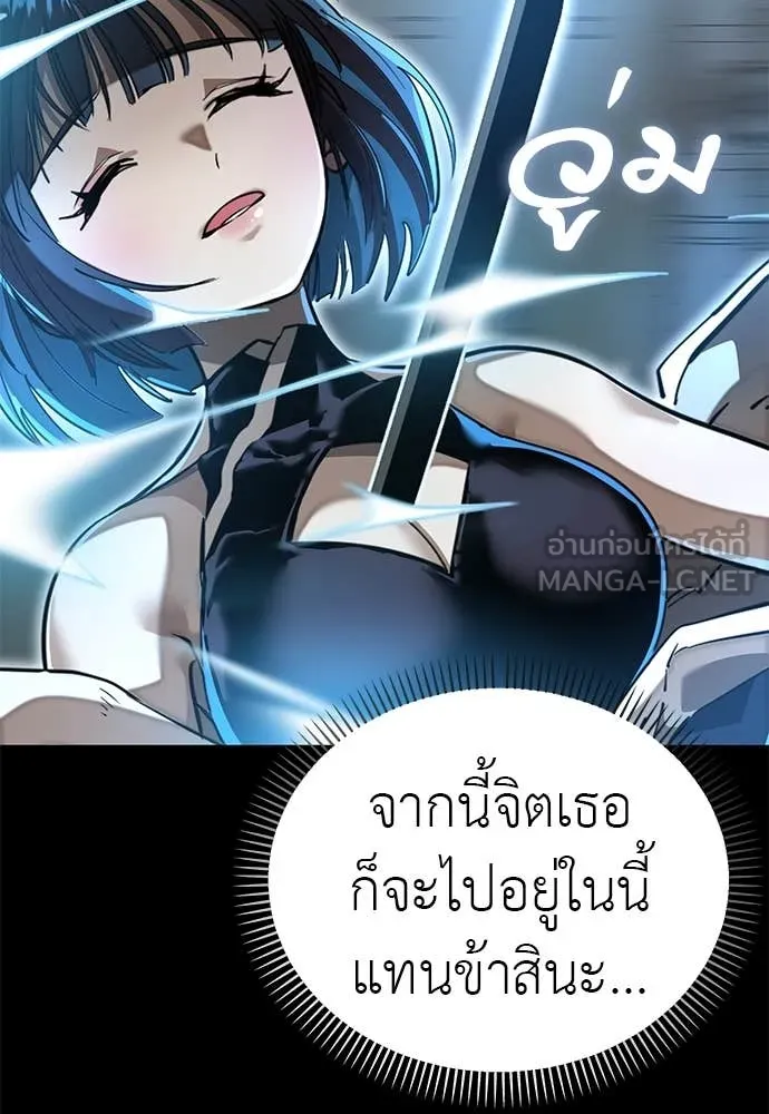 หน้า 143