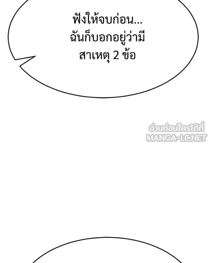 หน้า 112