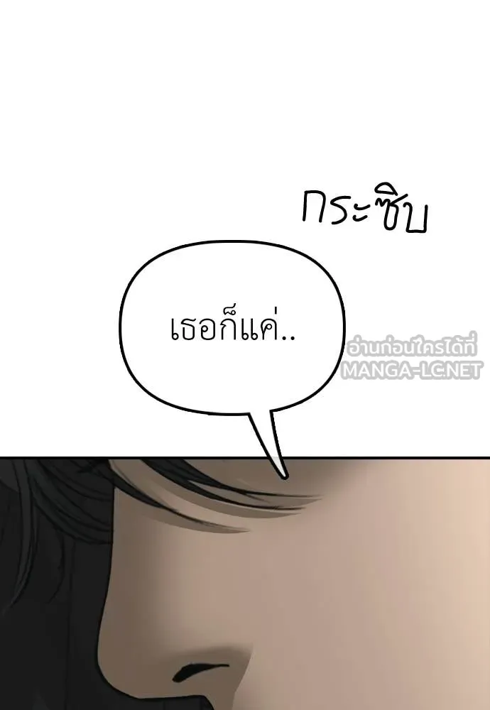 หน้า 165