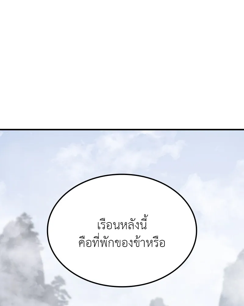 หน้า 103