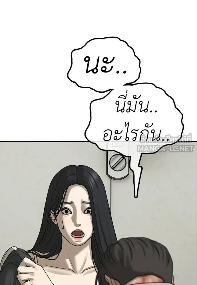 หน้า 202