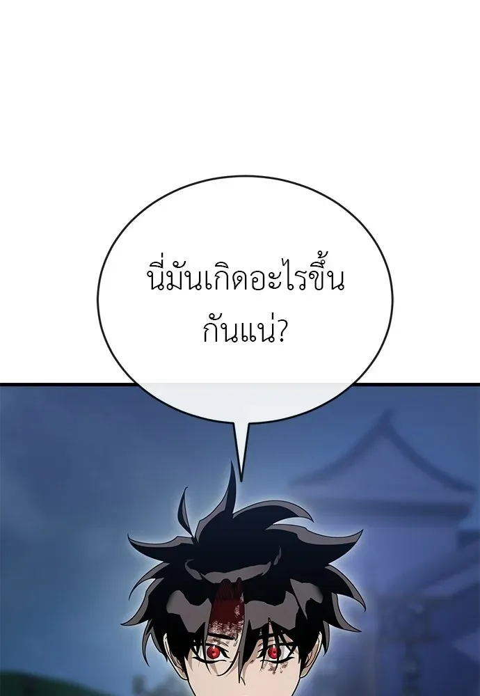 หน้า 125